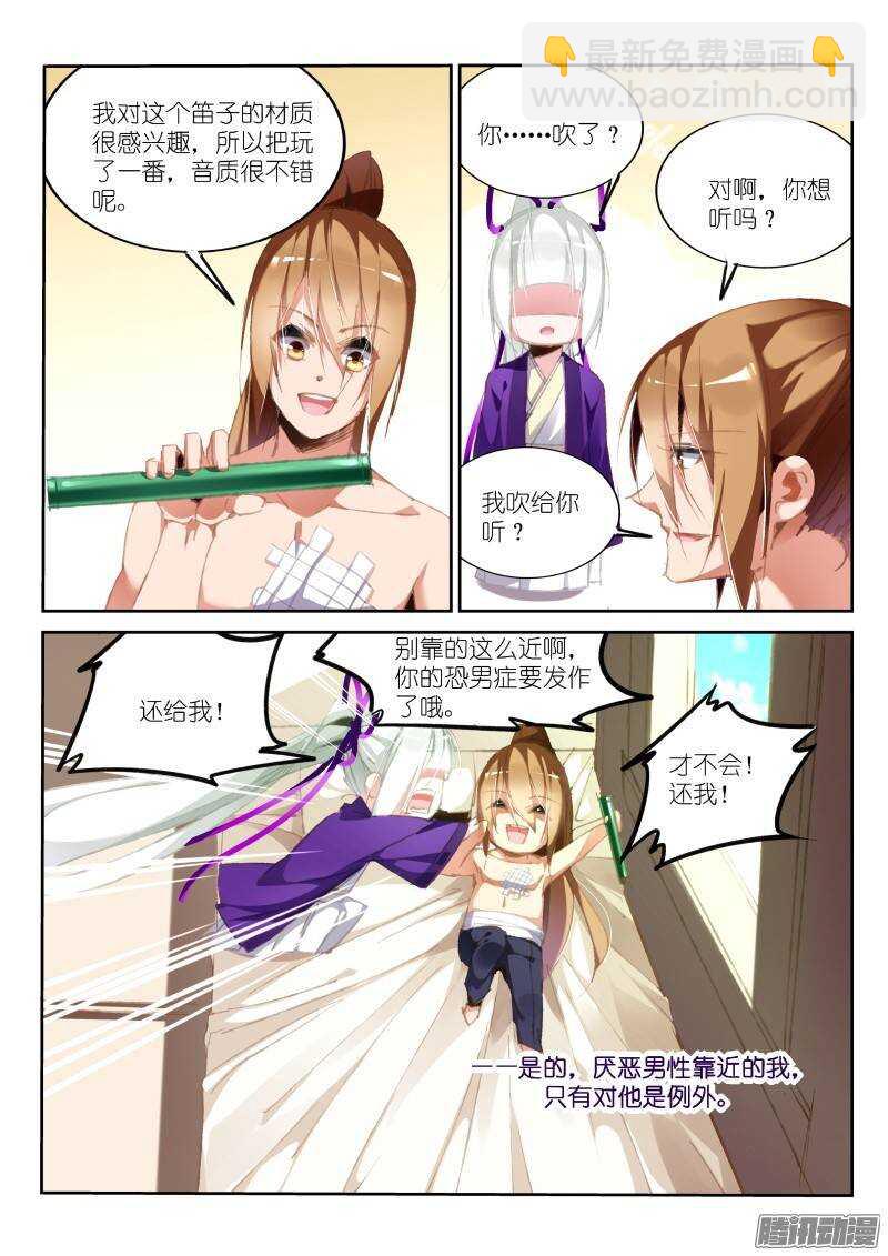 188-美梦4