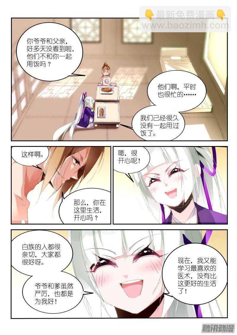 188-美梦7