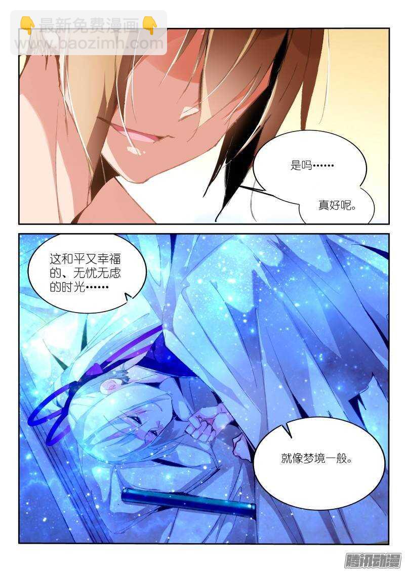 188-美梦8