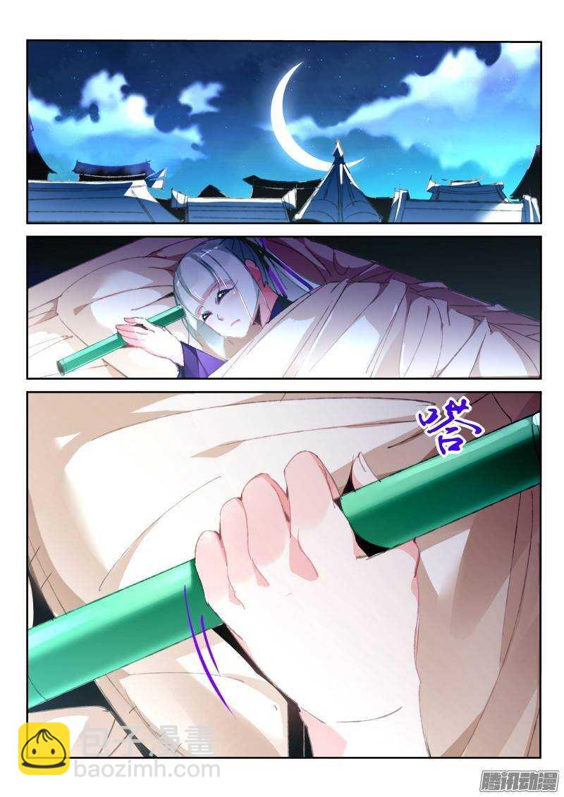 189-求婚1