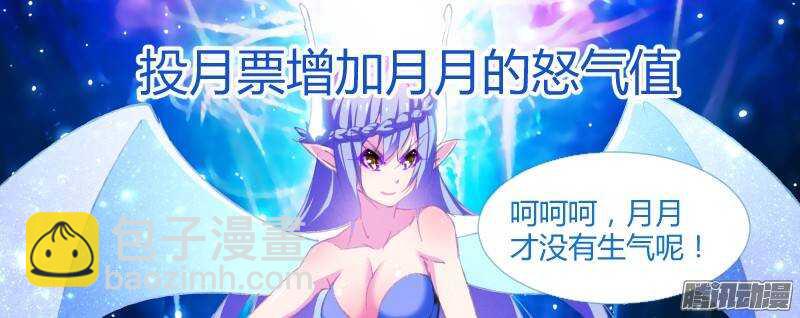 189-求婚10