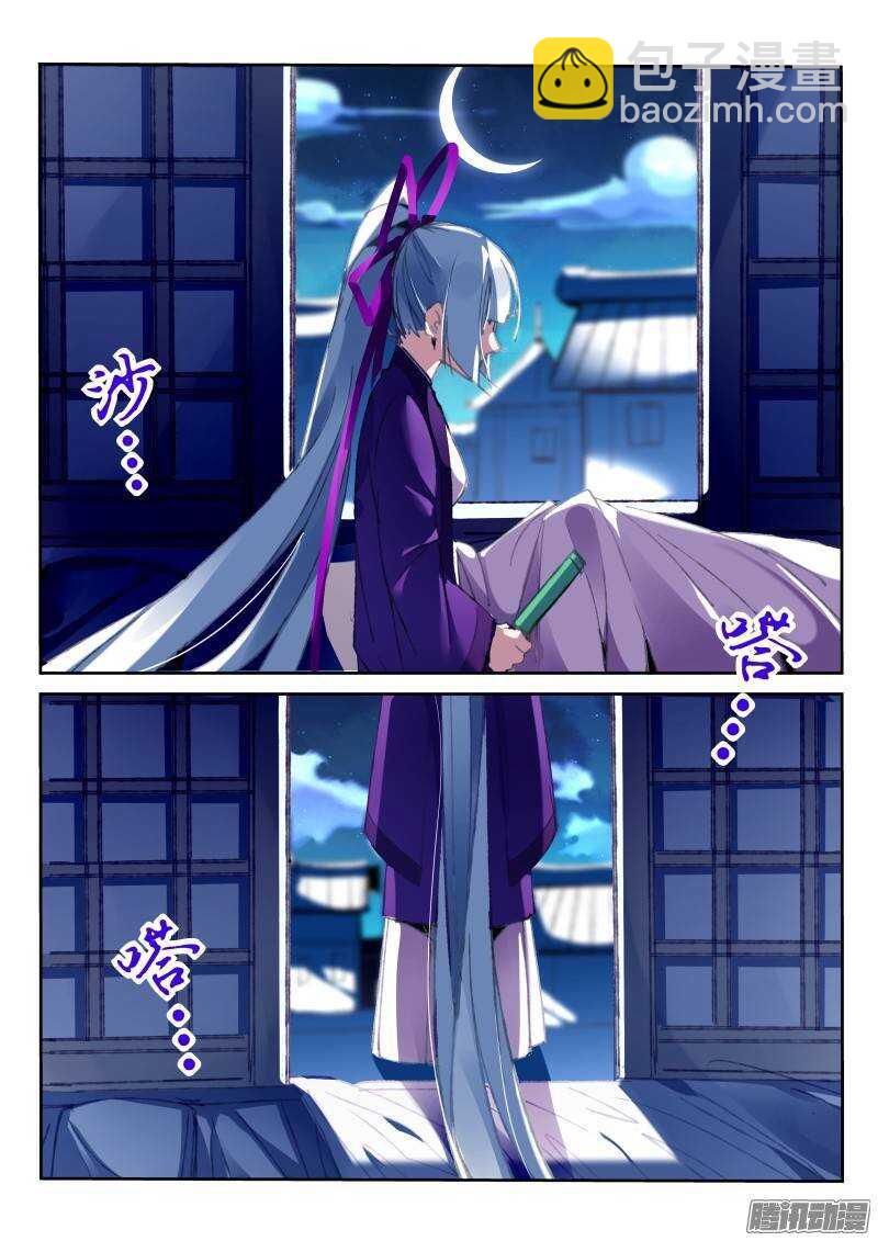 189-求婚2