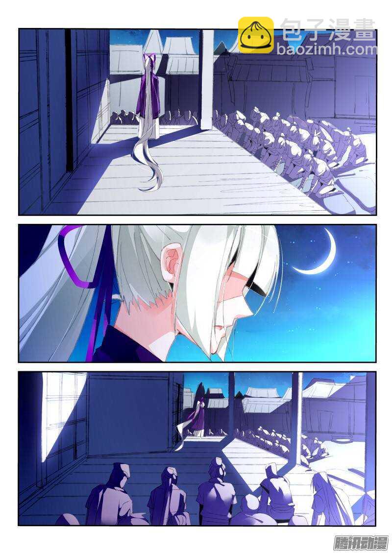 189-求婚3