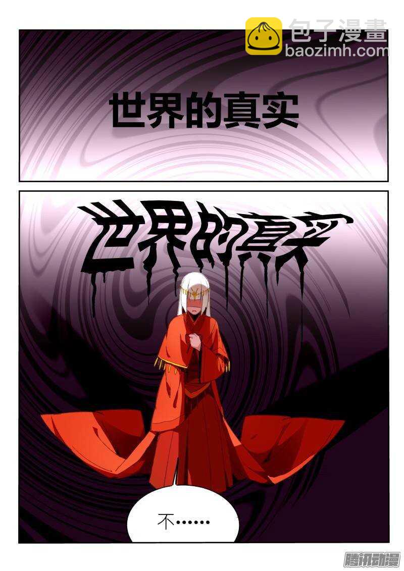 191-老铁们双击6661