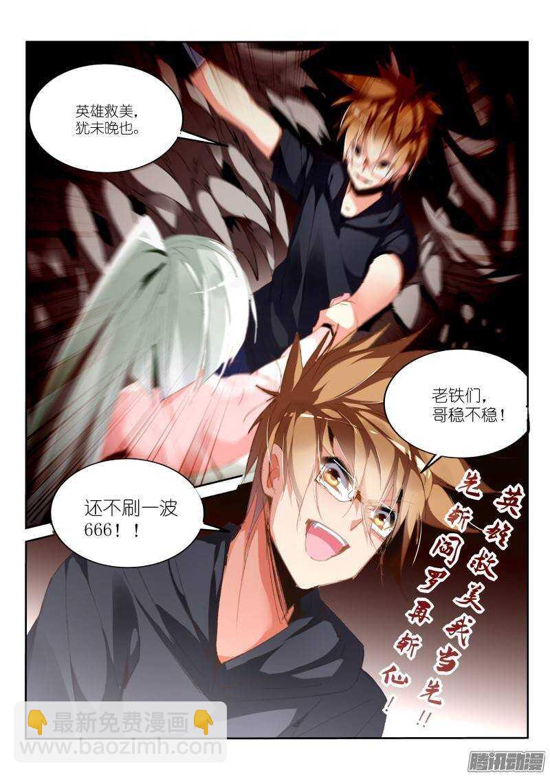 191-老铁们双击6665