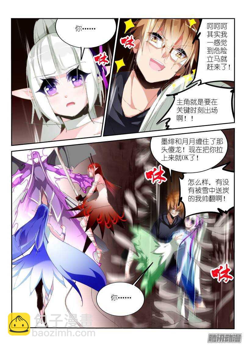 191-老铁们双击6666