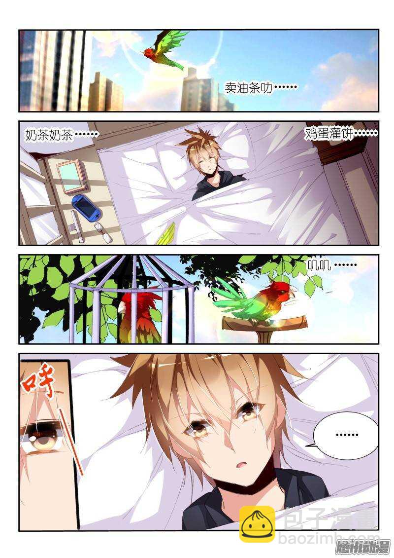 192-忘记的事情是……1