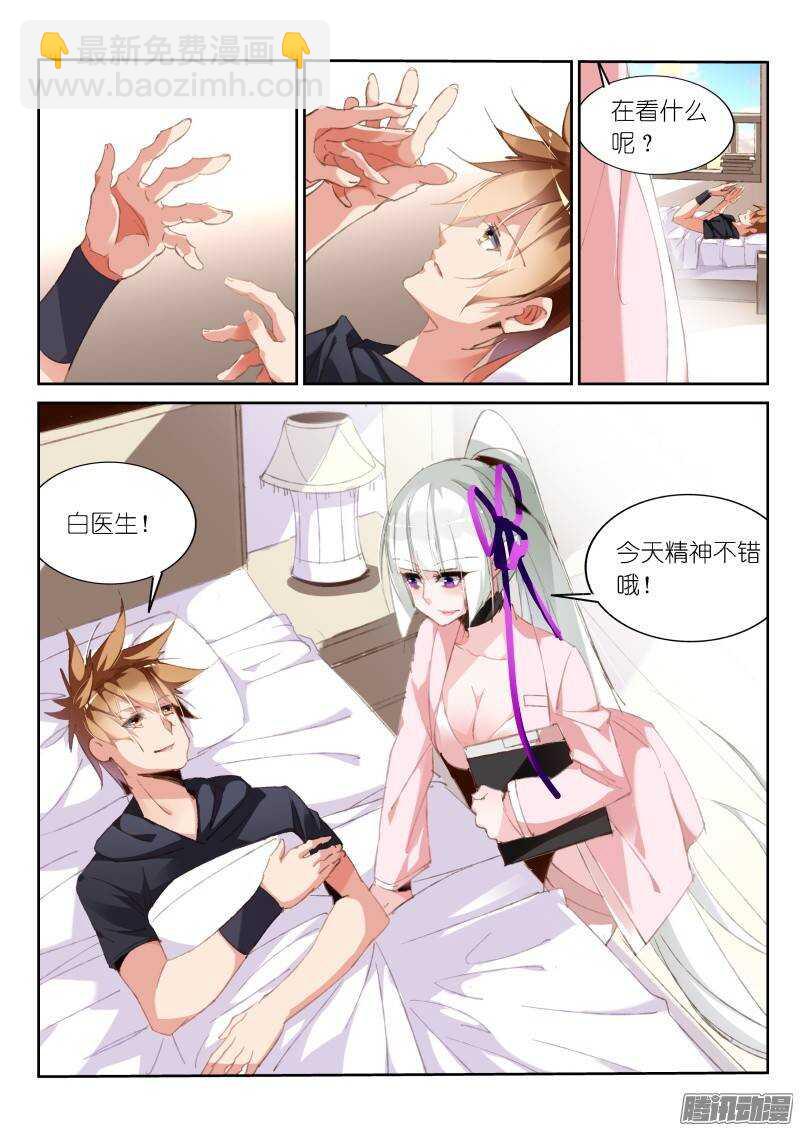 192-忘记的事情是……2