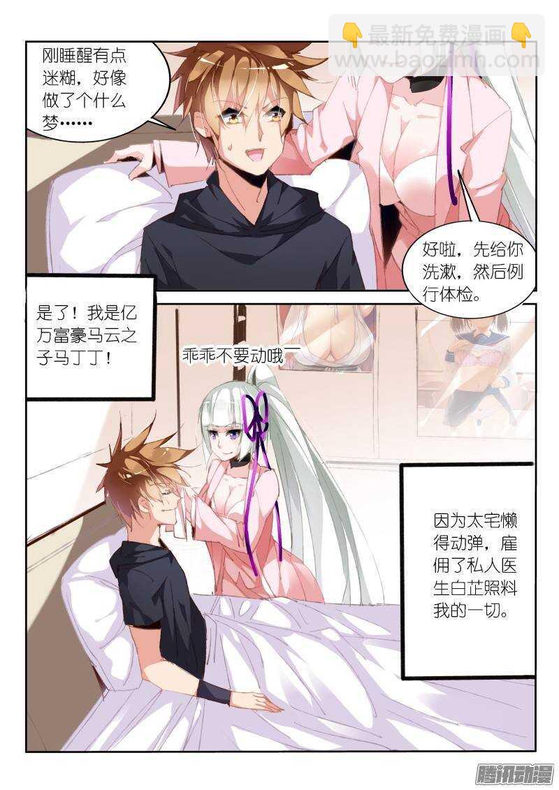 192-忘记的事情是……3