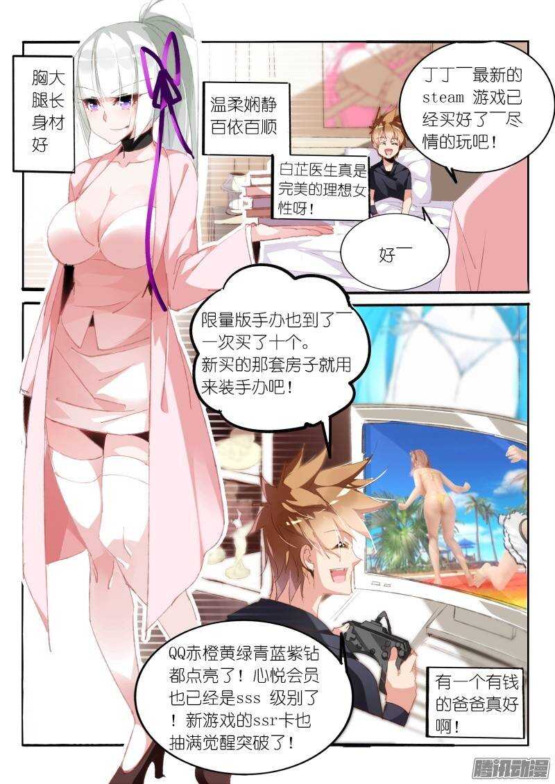 192-忘记的事情是……4