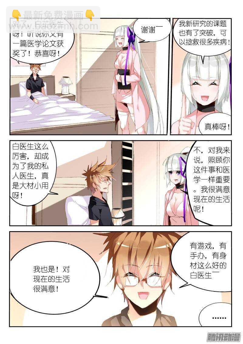 192-忘记的事情是……5
