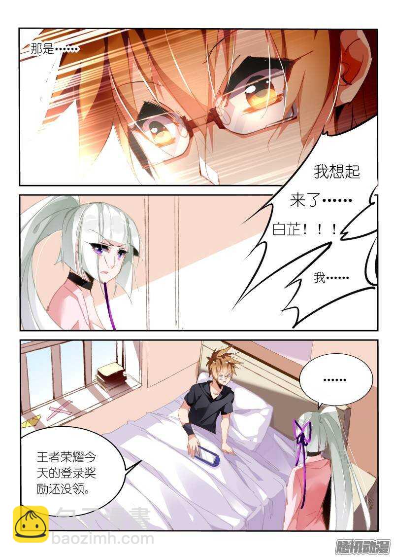 192-忘记的事情是……8