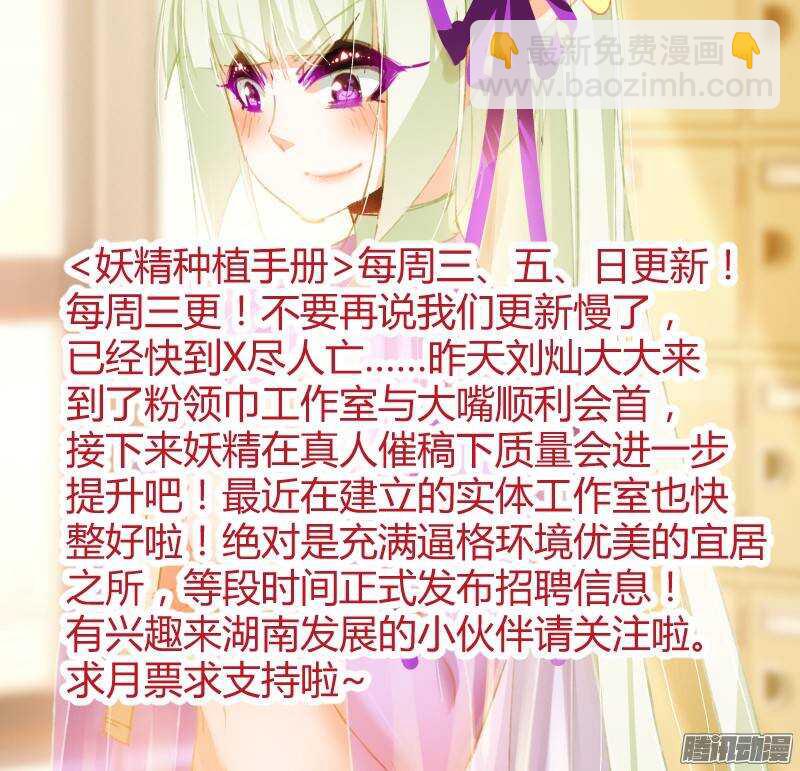 192-忘记的事情是……9