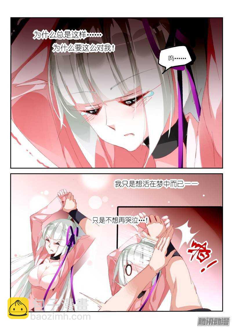195-又开始嘴炮了8