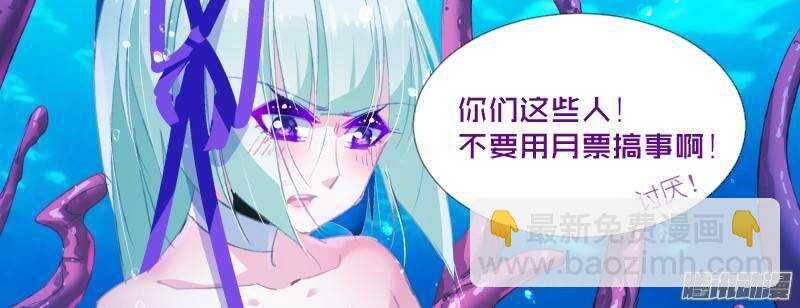 196-搞事搞事！9