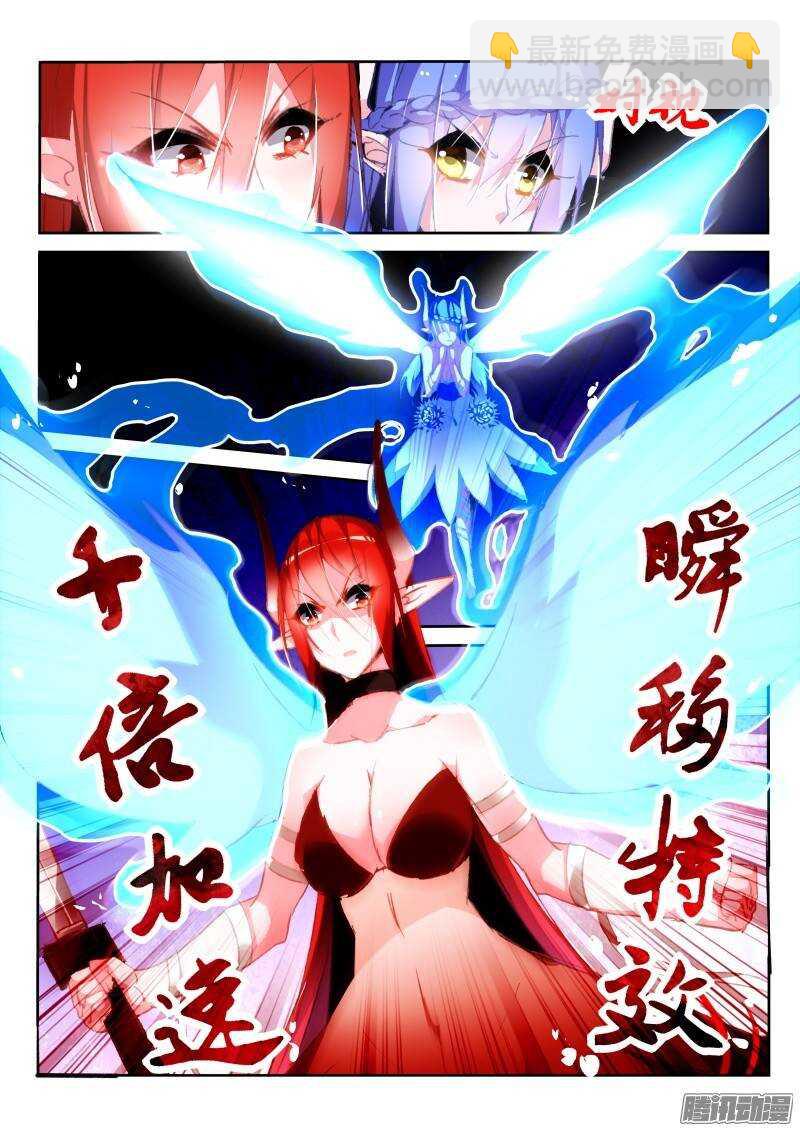 197-绯月大作战5