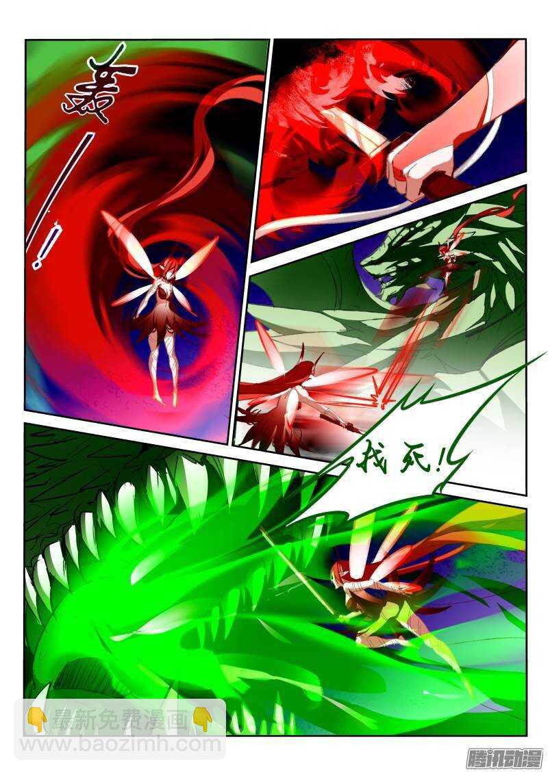 198-龙涎骨到手！3