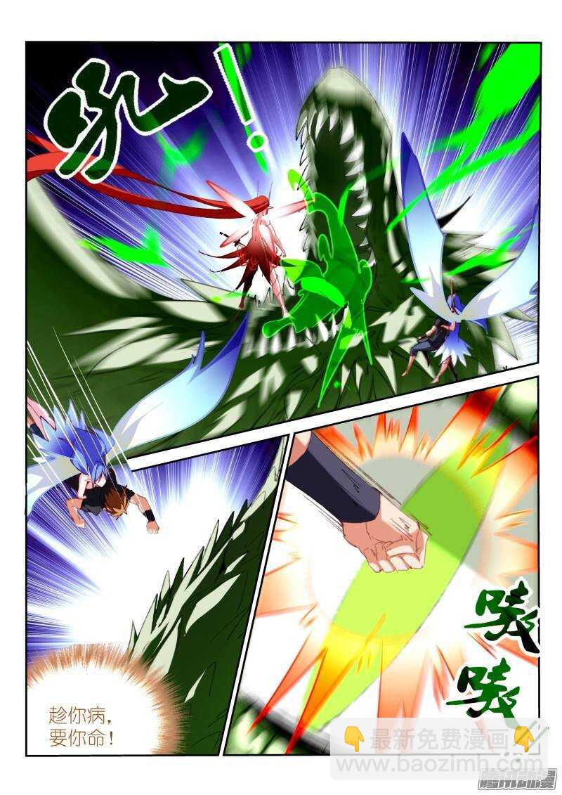 198-龙涎骨到手！8