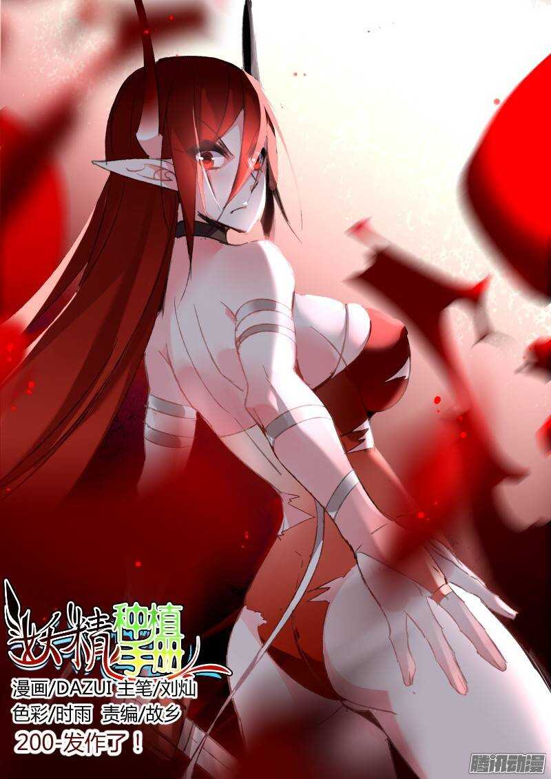 200-发作了！0
