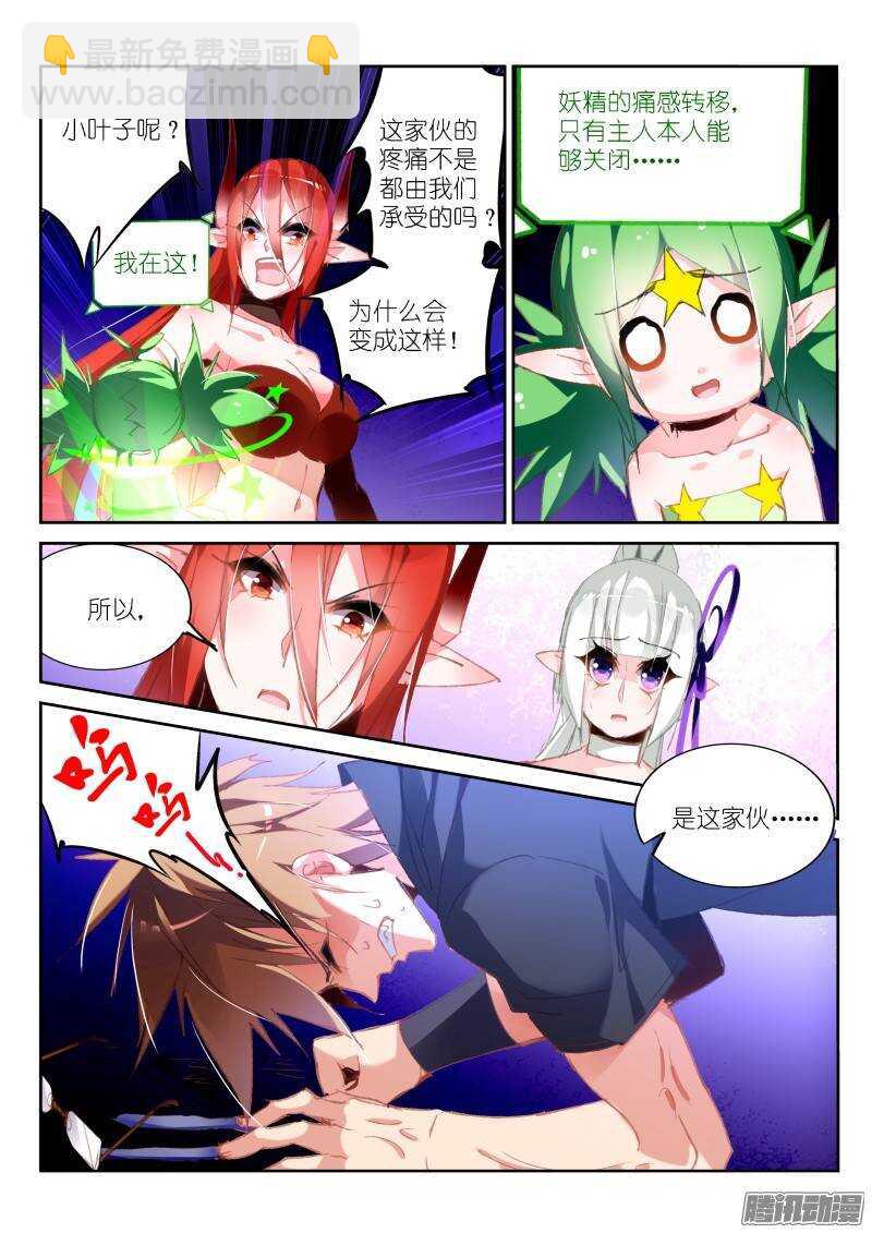 200-发作了！3