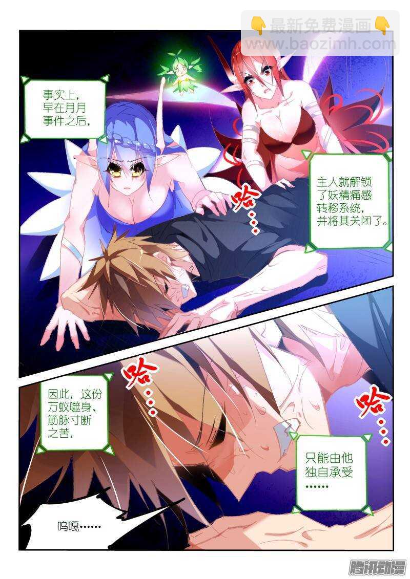 200-发作了！4