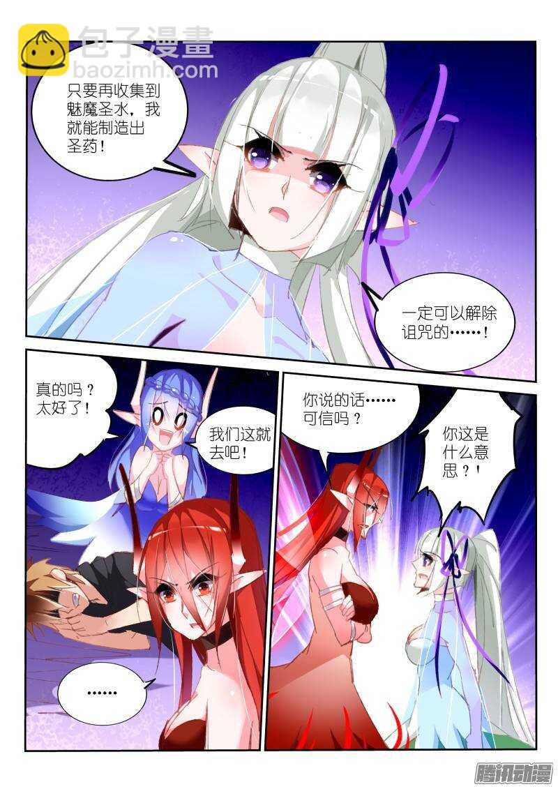 200-发作了！6