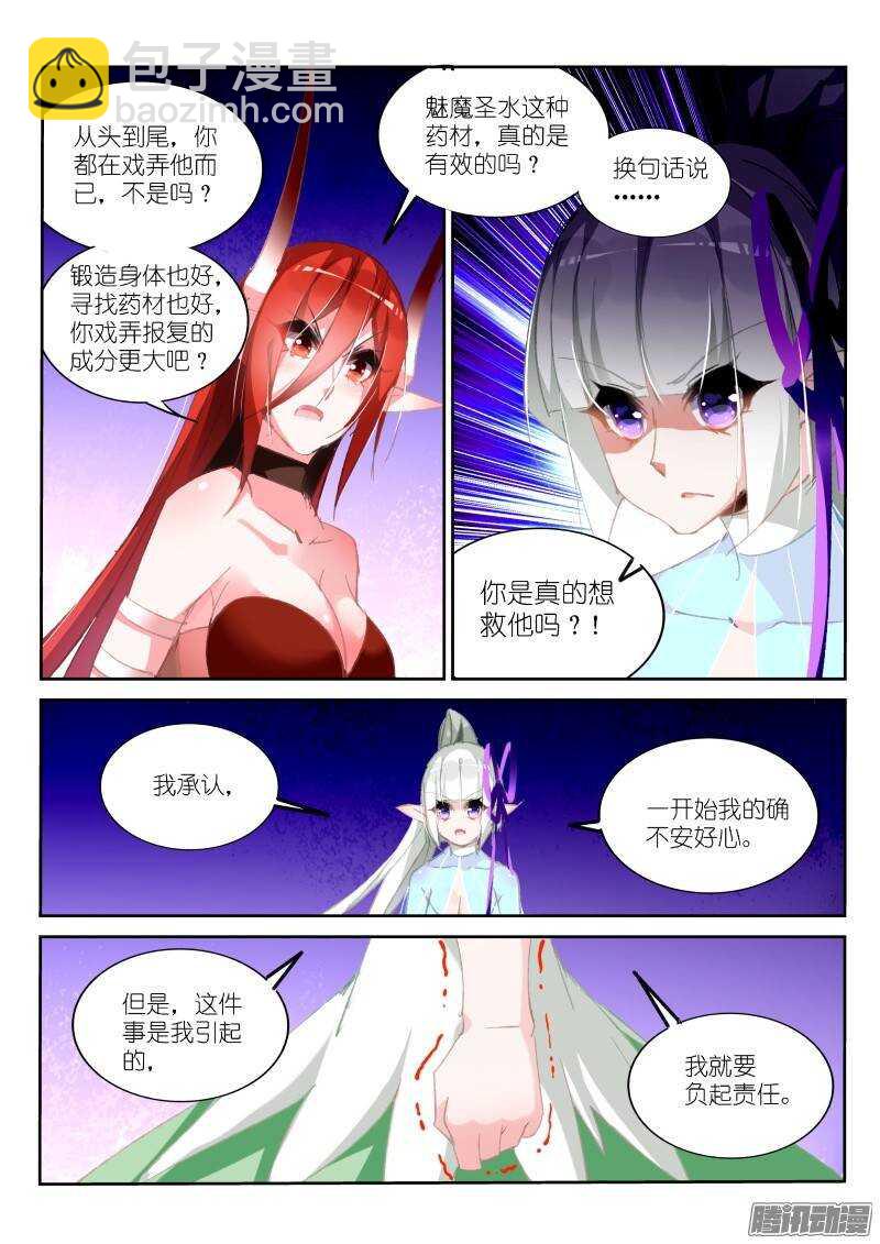 200-发作了！7