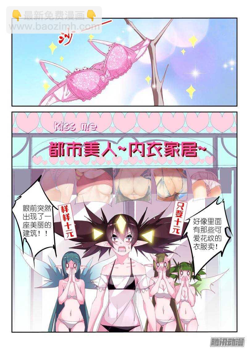 202-直男之茫然1