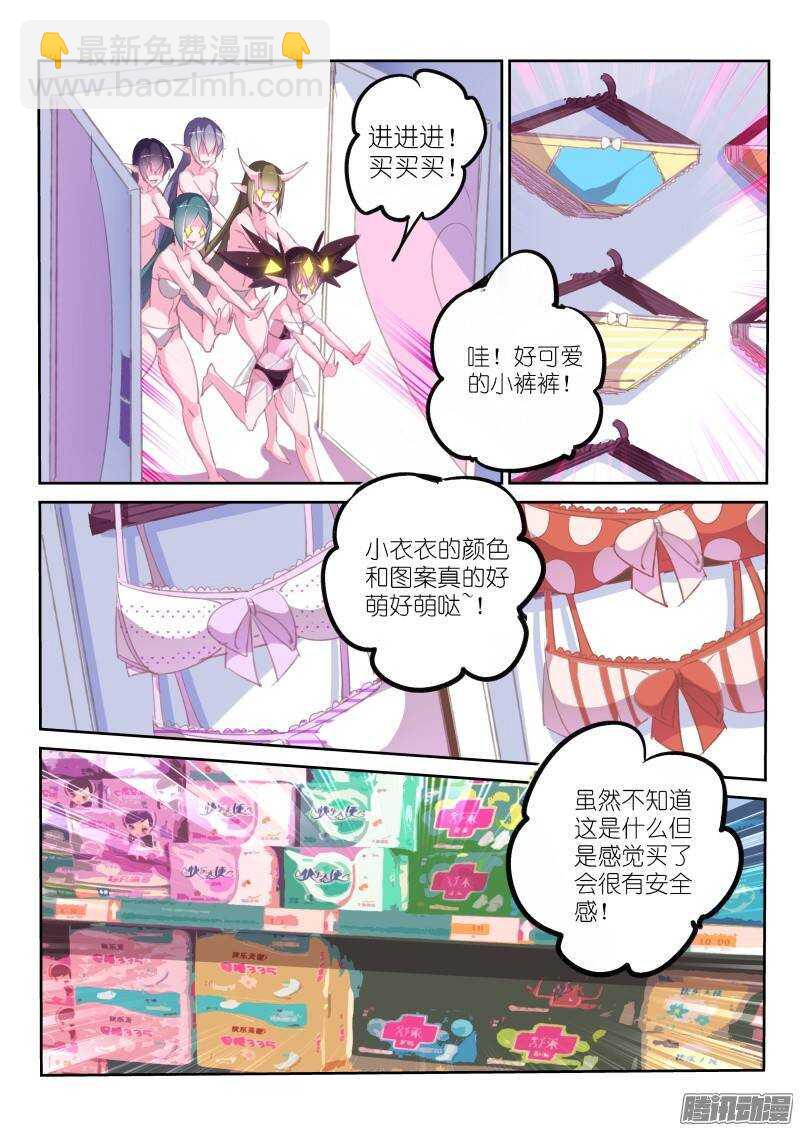 202-直男之茫然3