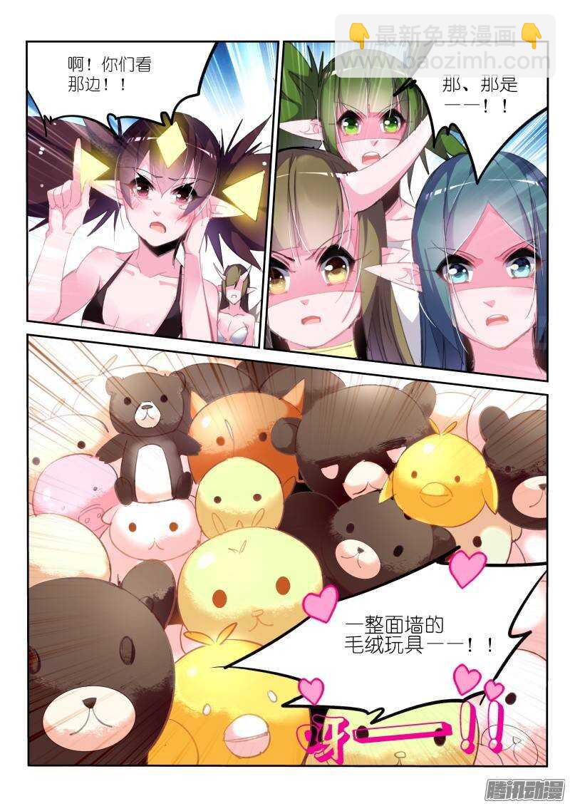 202-直男之茫然4