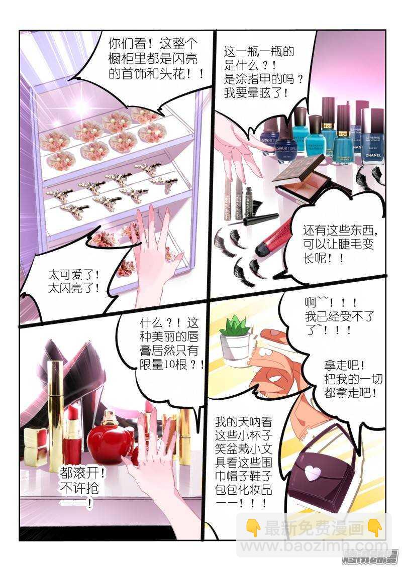202-直男之茫然5