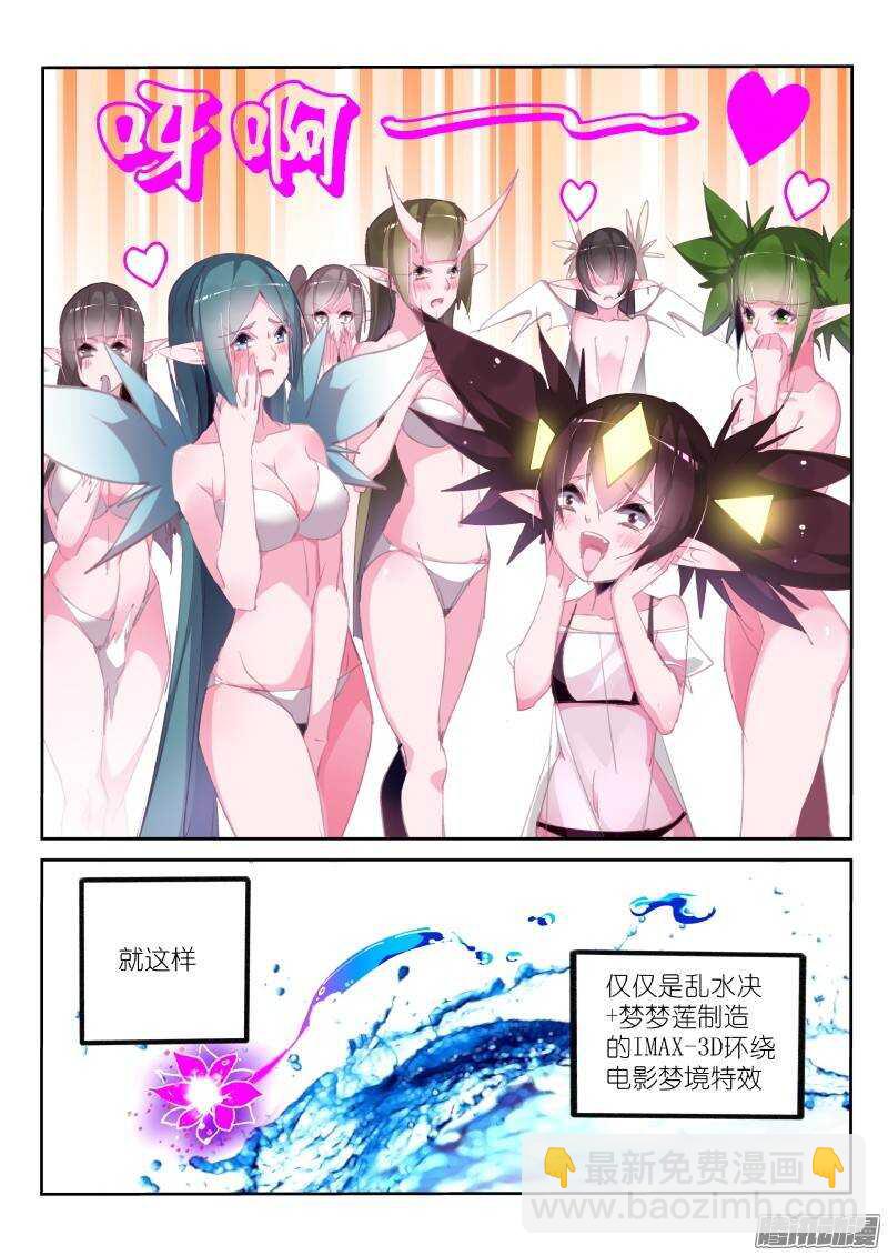 202-直男之茫然6