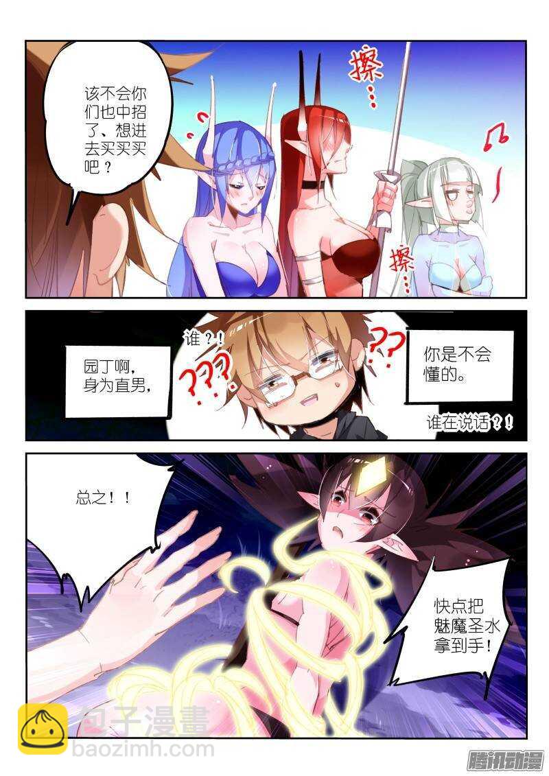 202-直男之茫然8