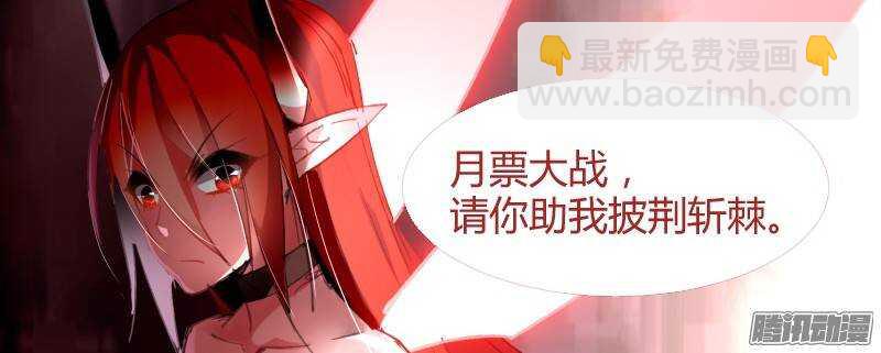 204-你是不是傻？10
