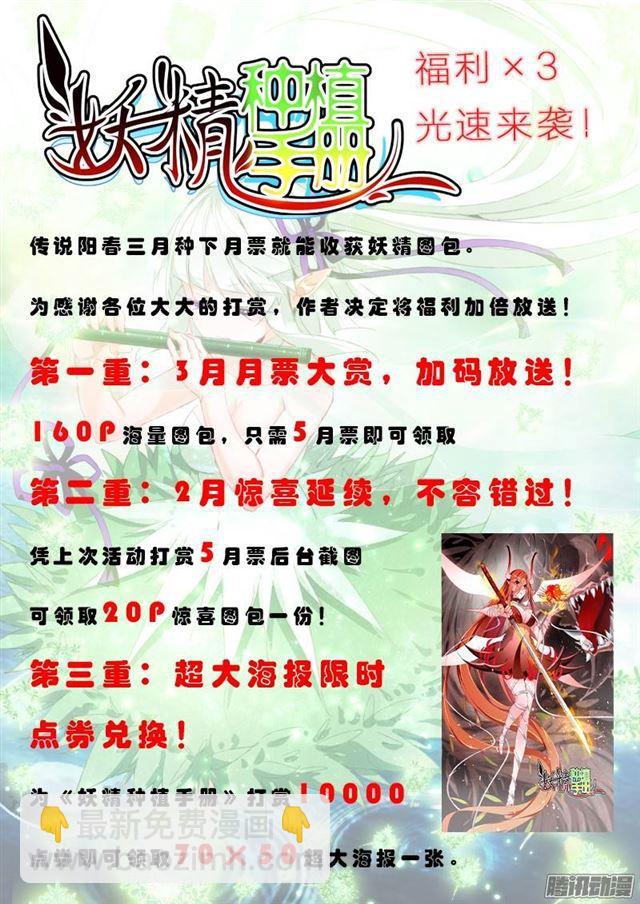 205-脑子长草11