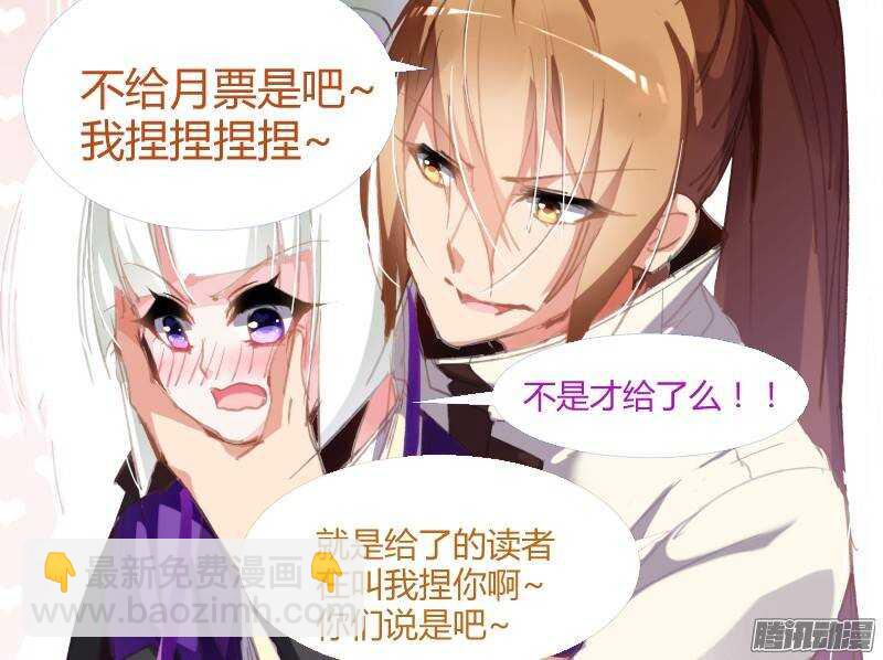 207-巫女之殇11
