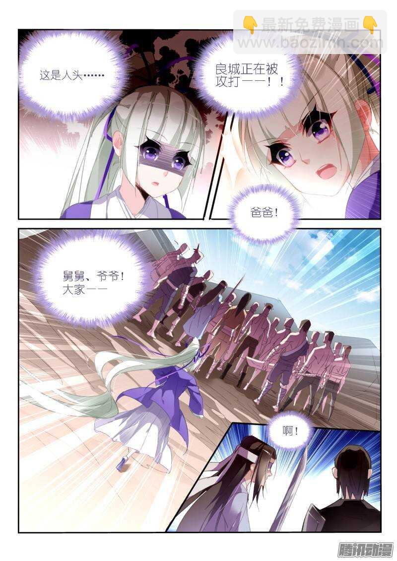 207-巫女之殇2