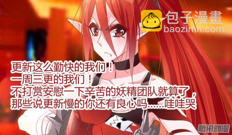 208-吃人魔城8
