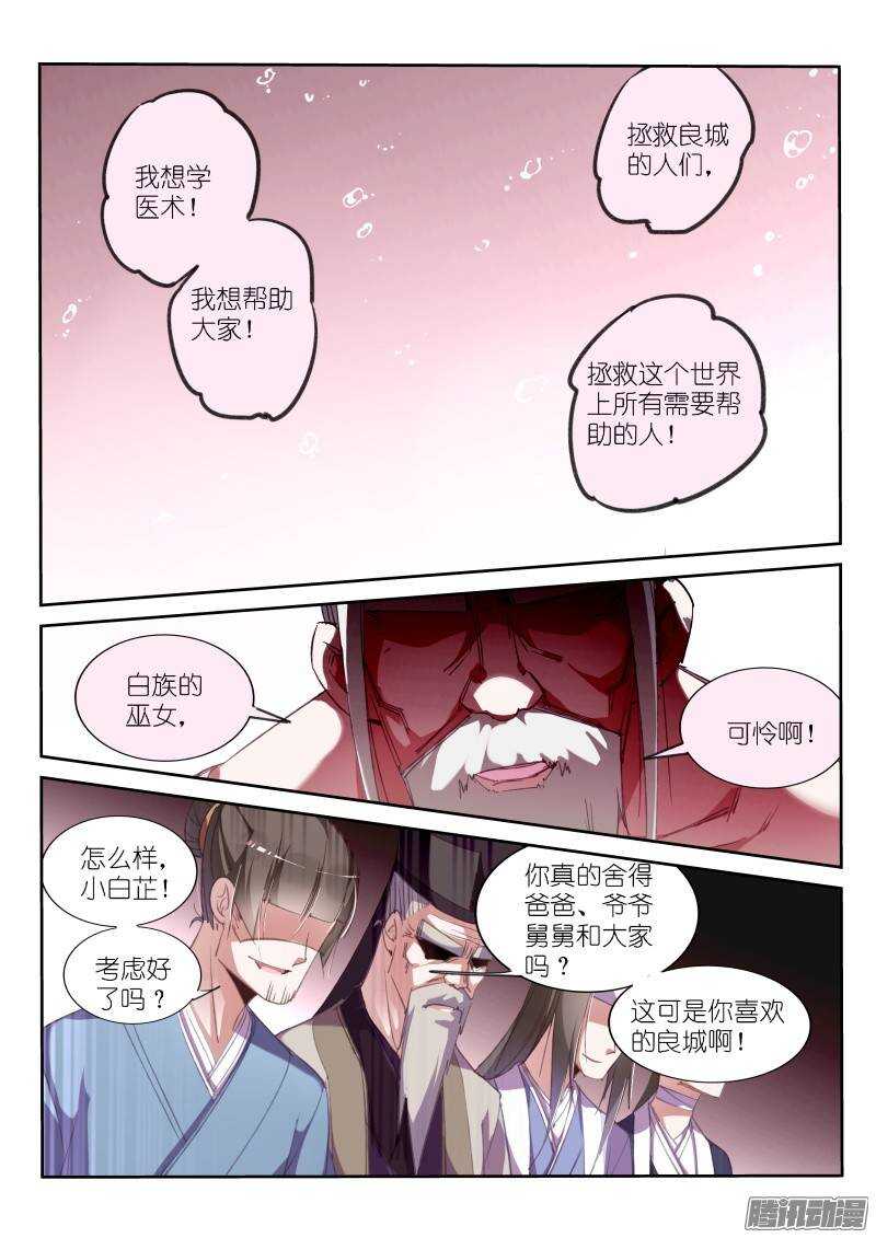 210-幸福的梦1