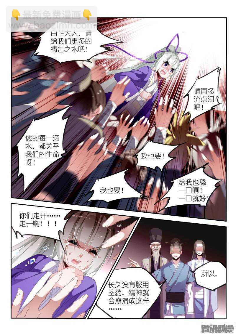 210-幸福的梦3