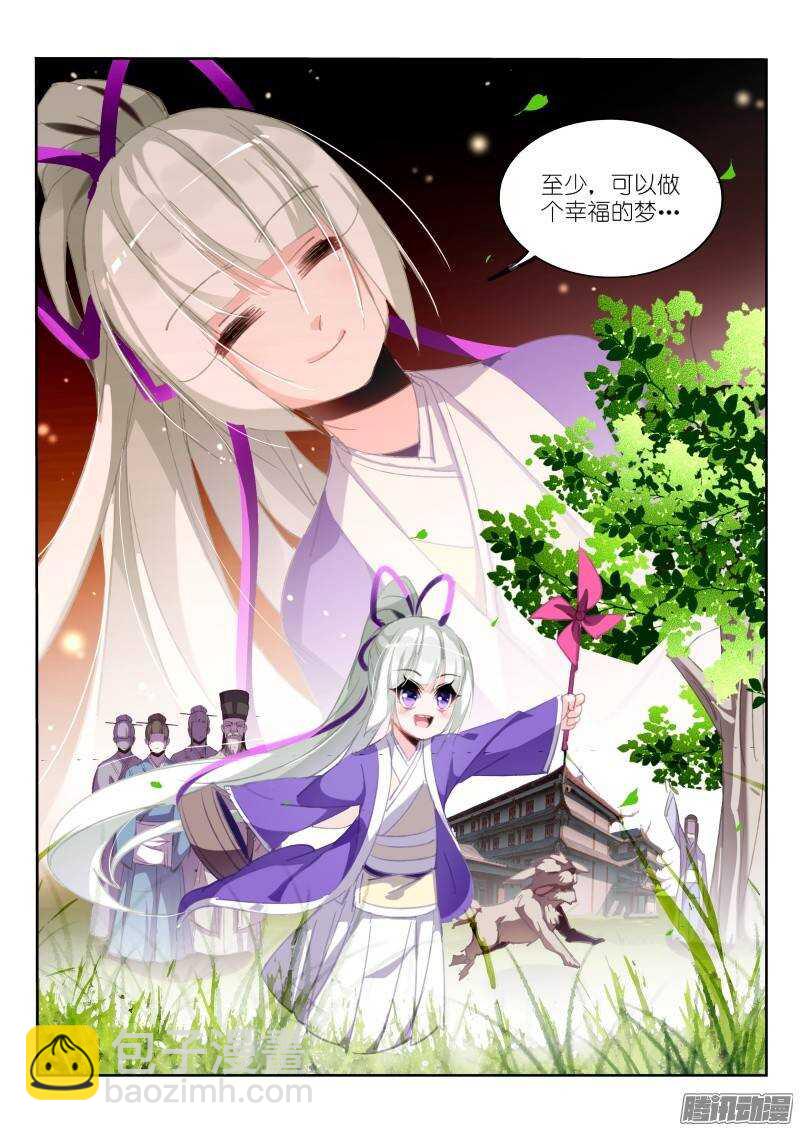 210-幸福的梦8