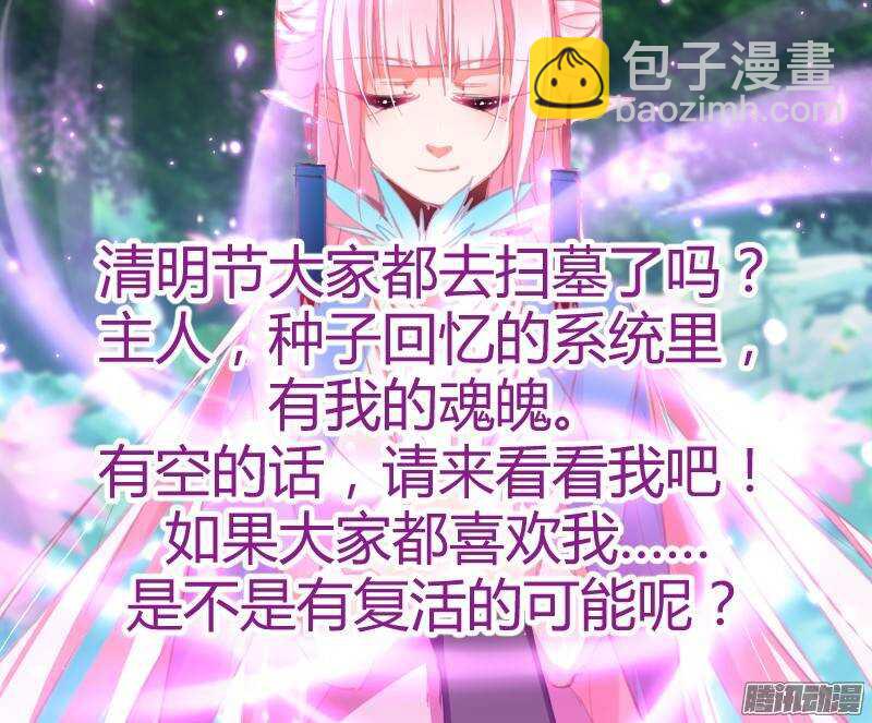 211-梦回11