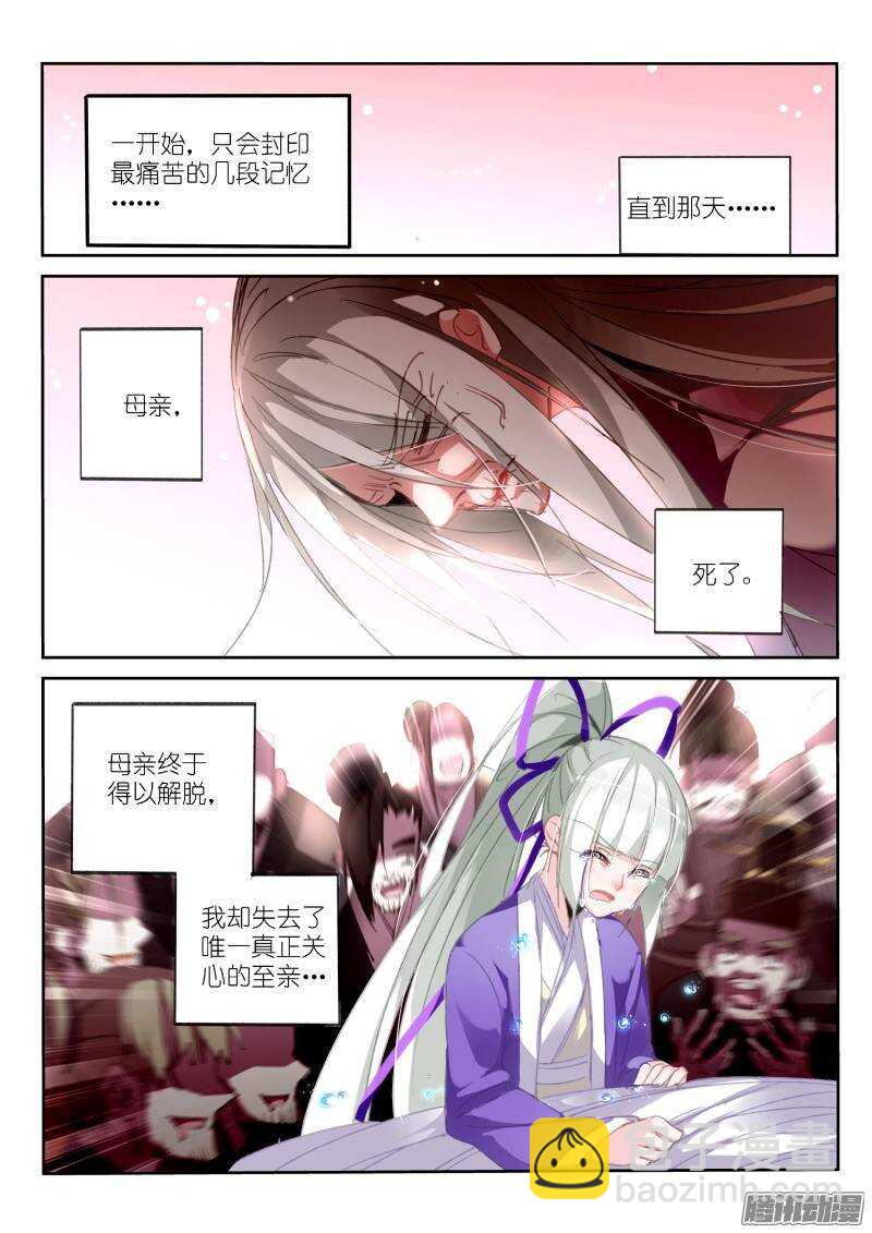 211-梦回2