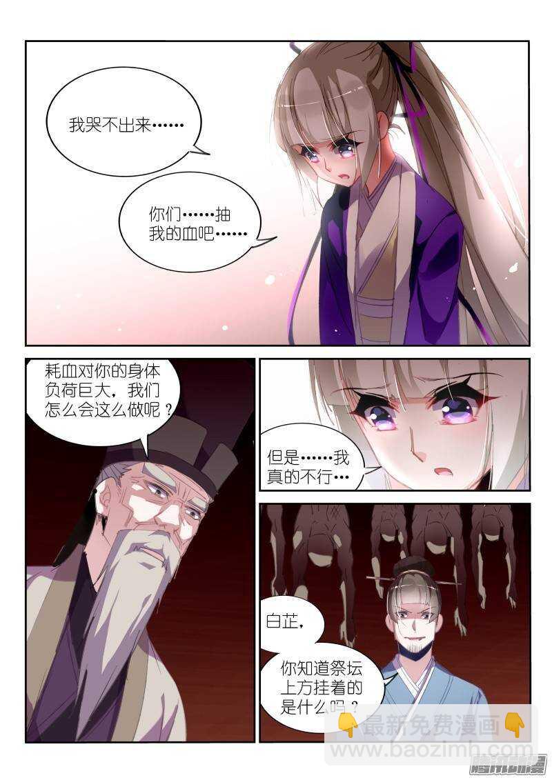 211-梦回4