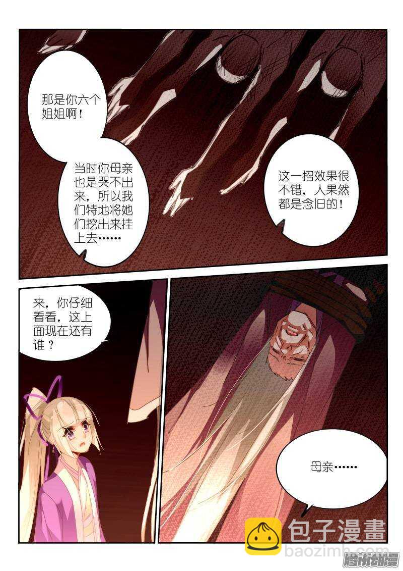 211-梦回5
