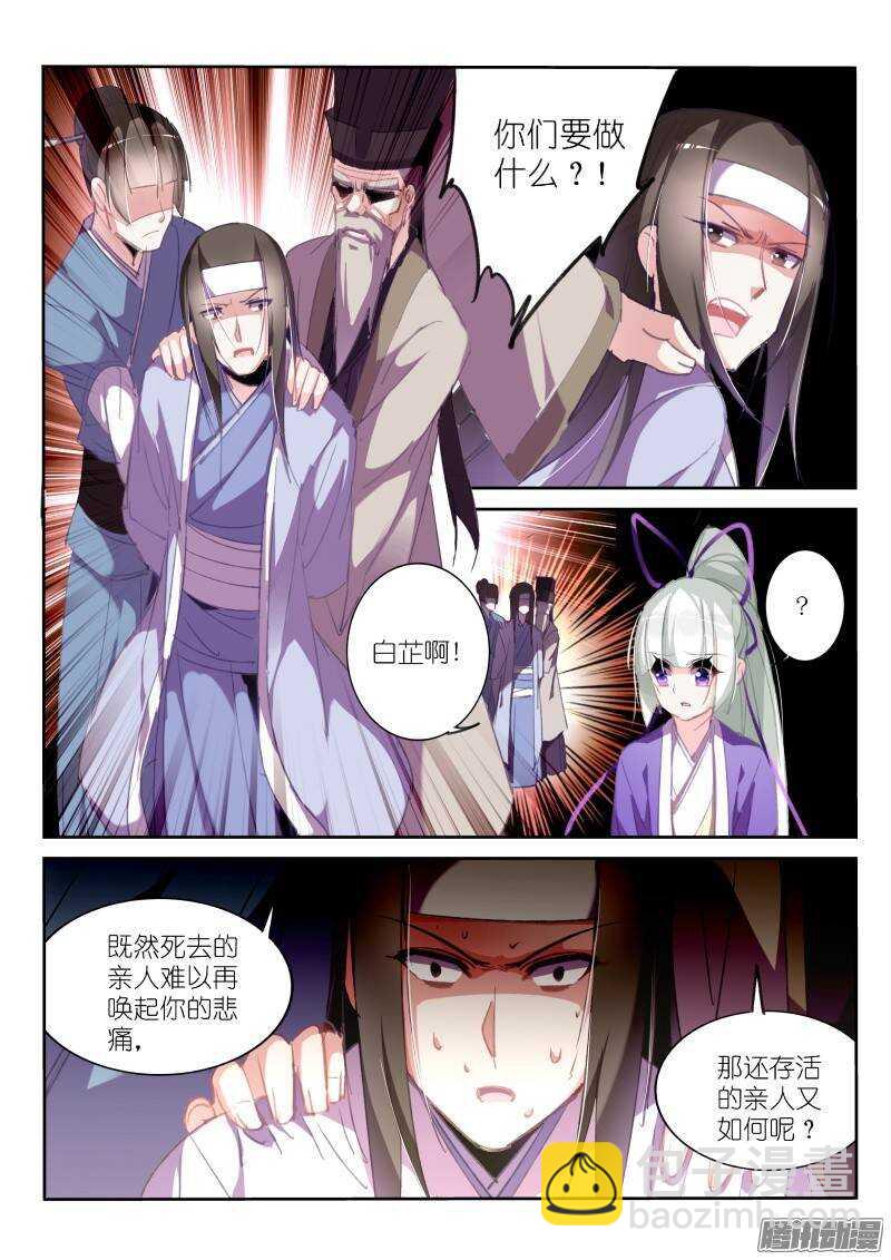 211-梦回7