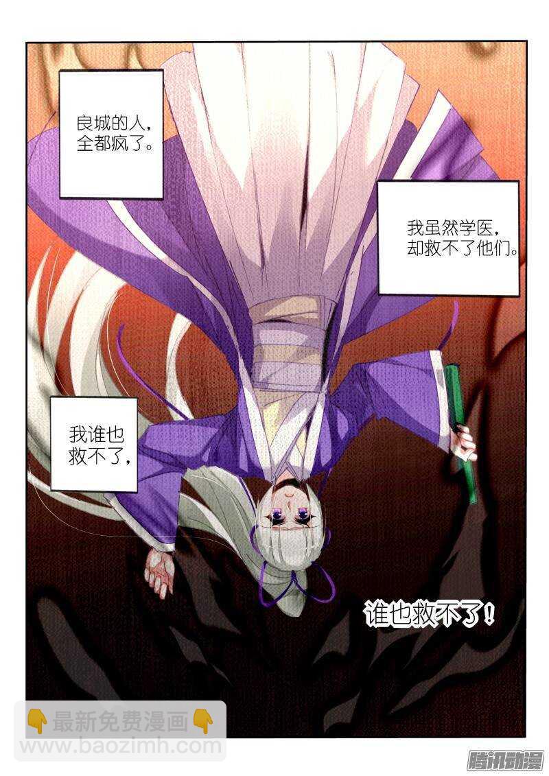 211-梦回9
