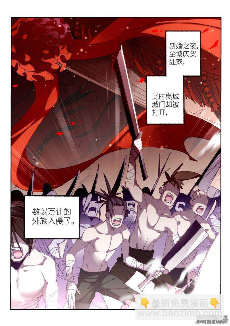 212-梦碎1