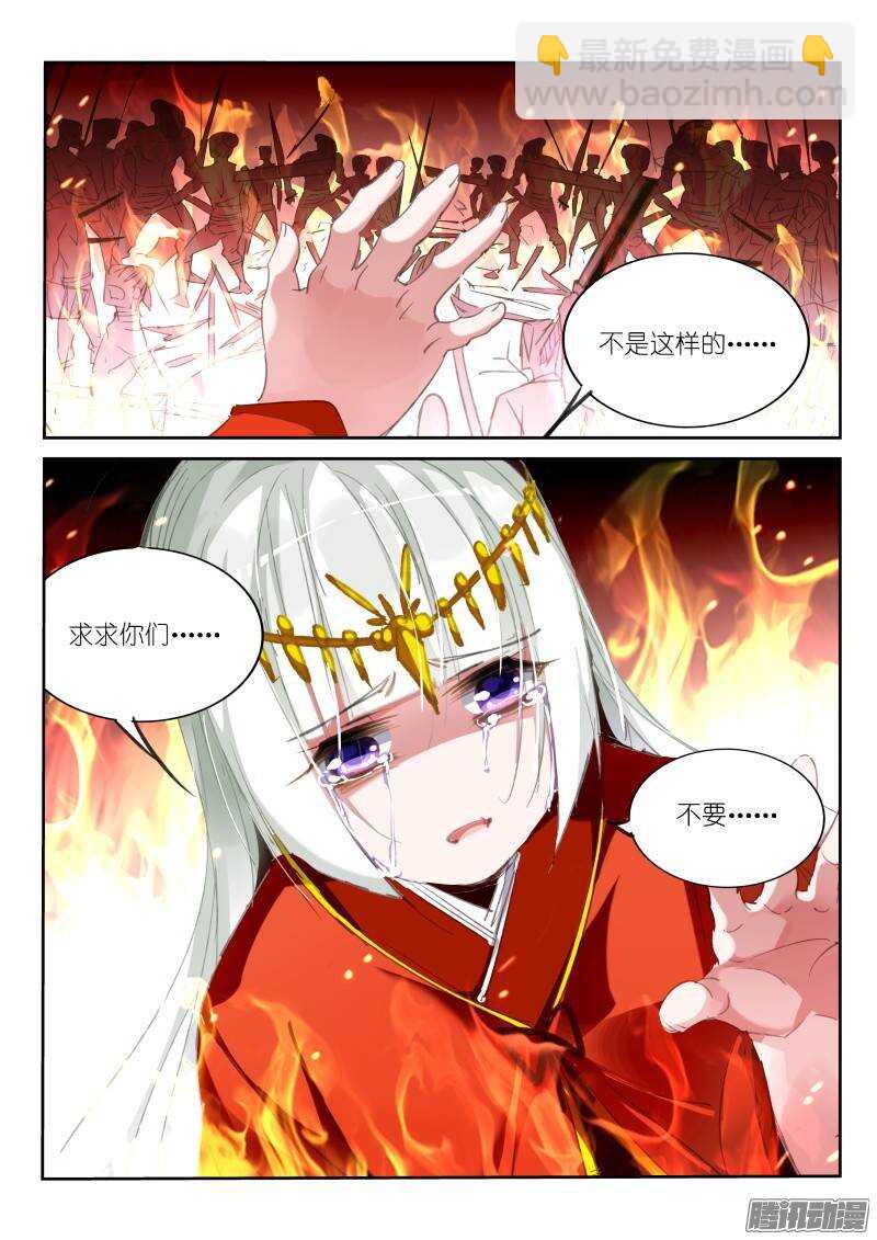 212-梦碎10