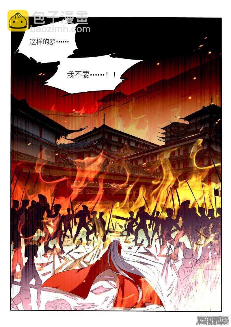 212-梦碎11